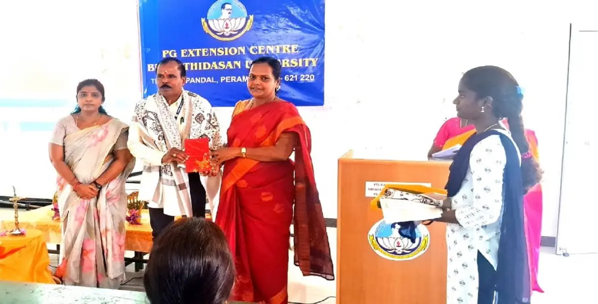 Bharathidasan University Post Graduate Extension Centre: campus photo 3