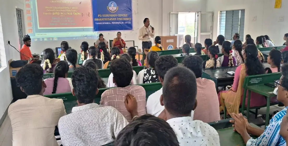 Bharathidasan University Post Graduate Extension Centre: campus photo 4