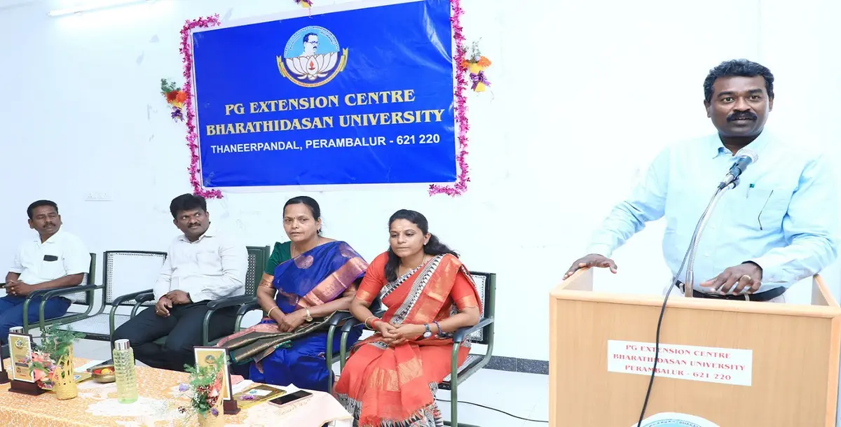 Bharathidasan University Post Graduate Extension Centre: campus photo 1