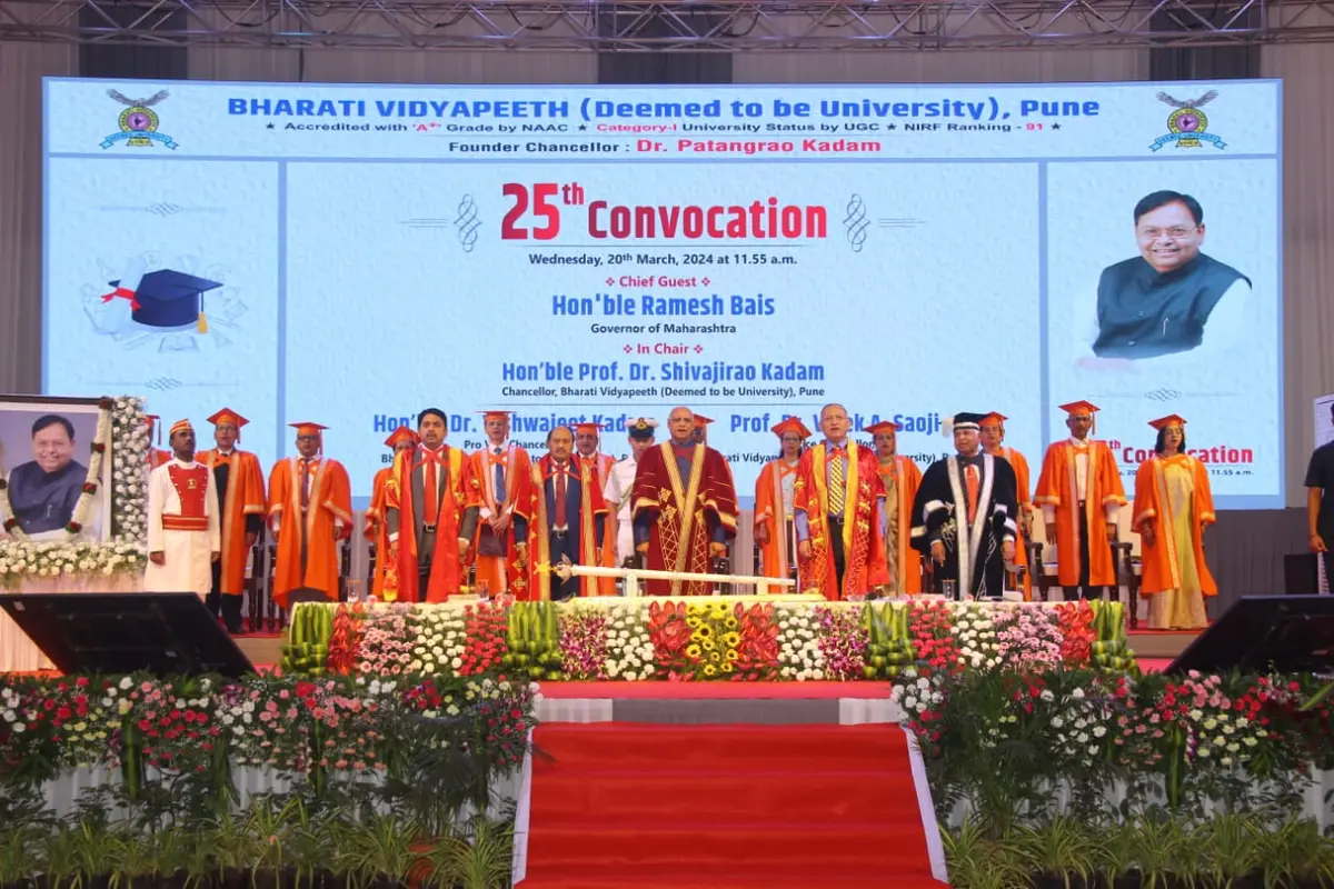 BVIMR campus photo 3
