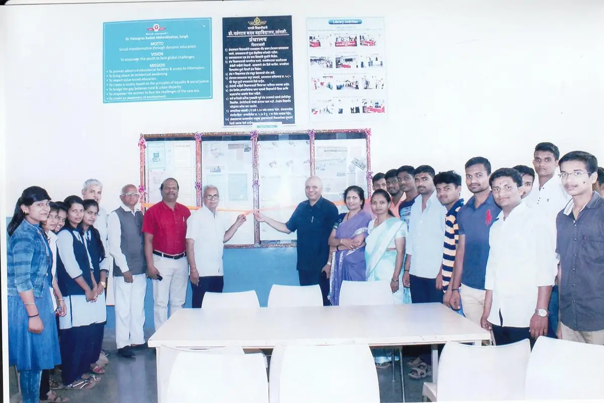 Bharati Vidyapeeth's Dr. Patangrao Kadam Mahavidyalaya campus photo 5