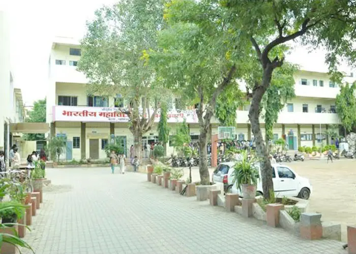 BHMA campus photo 1