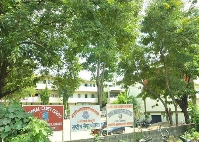BHMA campus photo 3