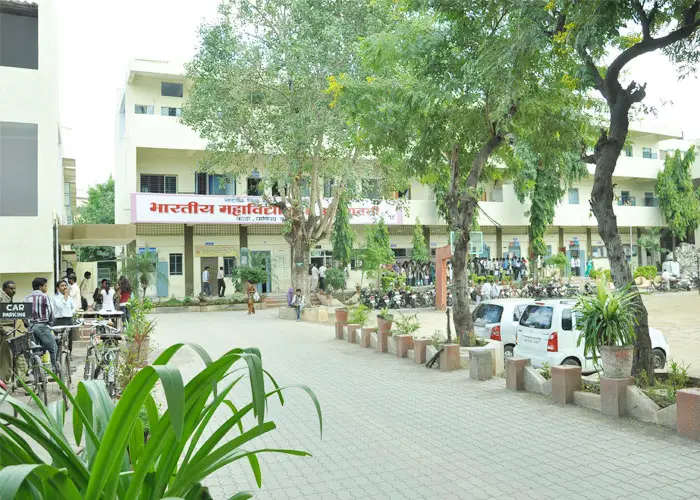 BHMA campus photo 7
