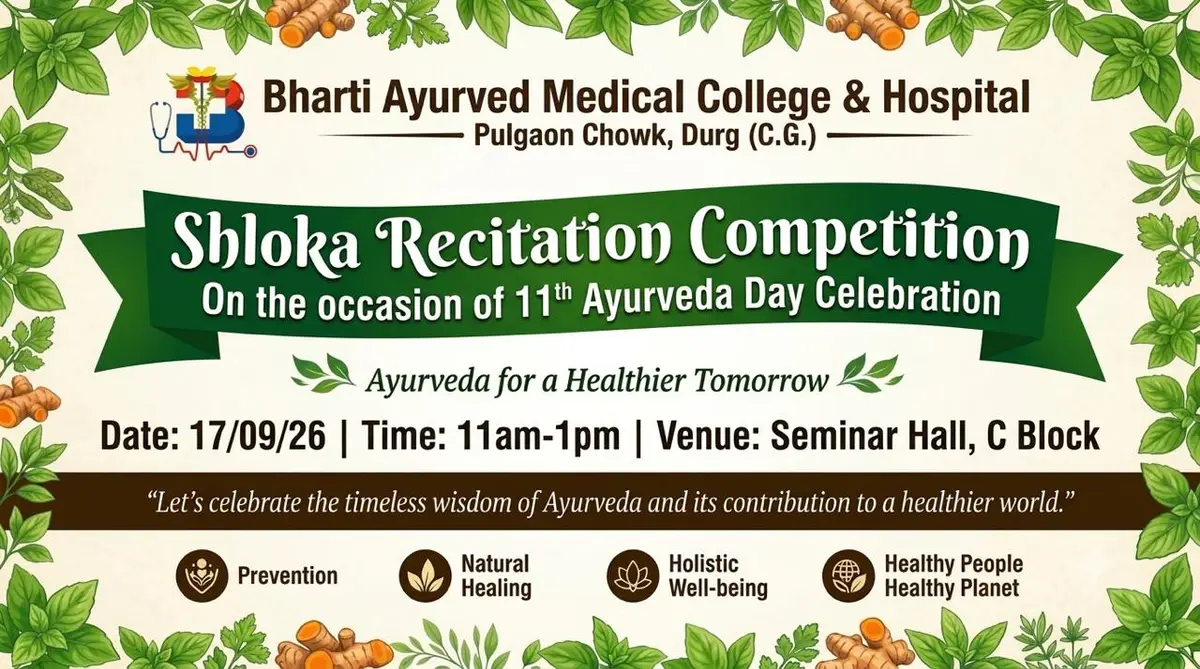 Bharti Ayurved Medical College and Hosplital: campus photo 8