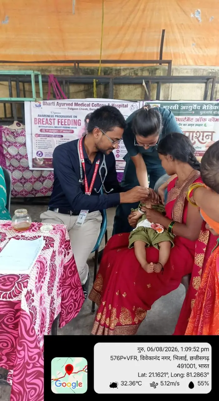 Bharti Ayurved Medical College and Hosplital: campus photo 2