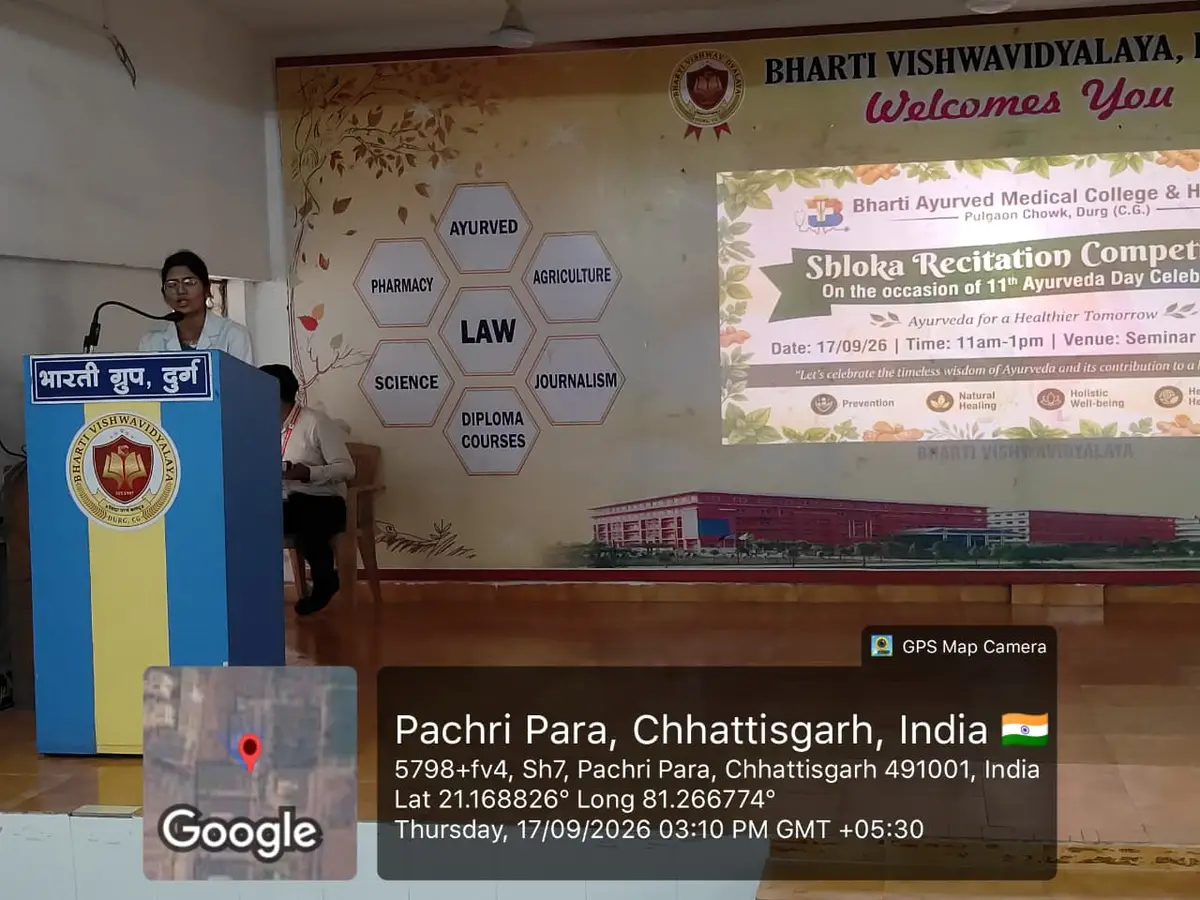 Bharti Ayurved Medical College and Hosplital: campus photo 7