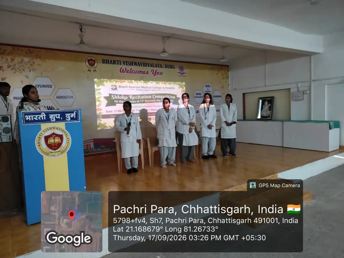 Bharti Ayurved Medical College and Hosplital: campus photo 6