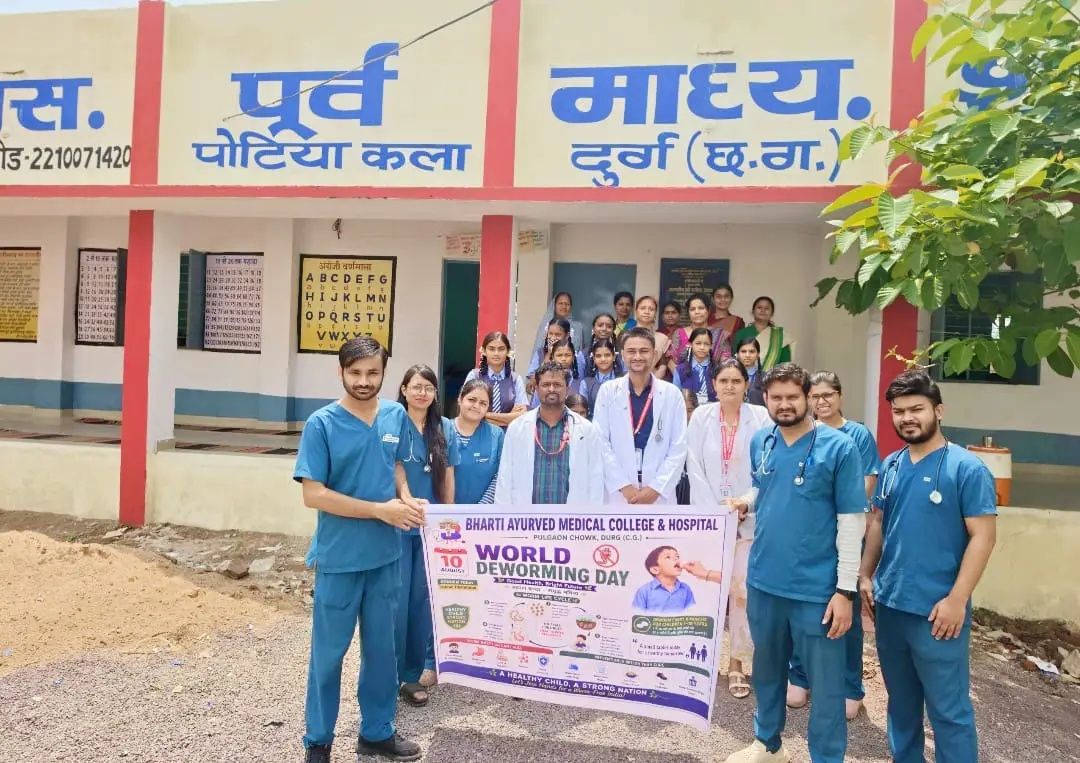 Bharti Ayurved Medical College and Hosplital: campus photo 5