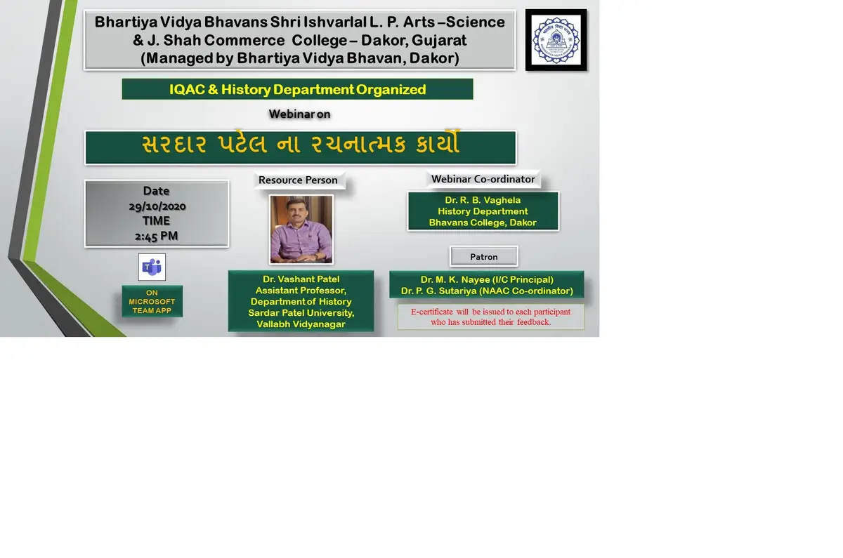 Bhartiya Vidya Bhavan's Shri Ishvarlal L. P Arts Science & J. Shah Commerce College campus photo 7