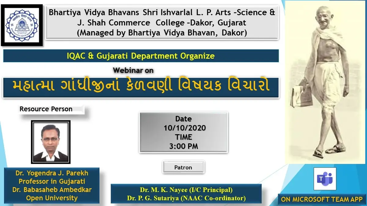 Bhartiya Vidya Bhavan's Shri Ishvarlal L. P Arts Science & J. Shah Commerce College campus photo 5