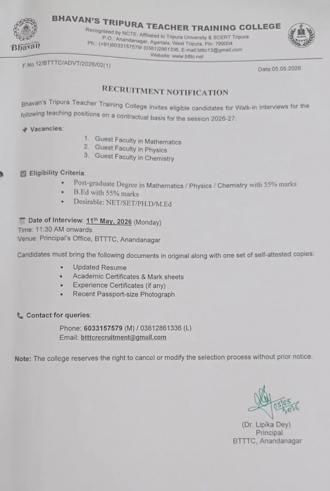 Bhavan'S Tripura Teacher Training College: campus photo 2
