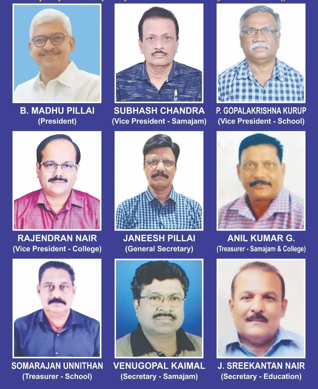 Bhilai Nair Samajam College: campus photo 1