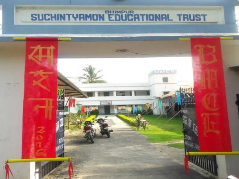 Bhimpur Mohananada College of Education: campus photo 3