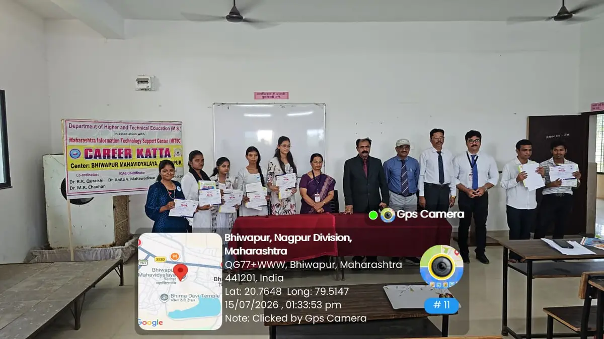 Bhiwapur Mahavidyalaya: campus photo 2