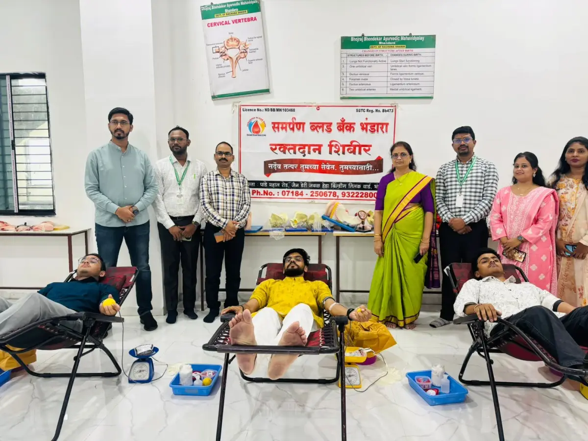 Bhojraj Bhondekar Ayurvedic Mahavidyalaya: campus photo 6