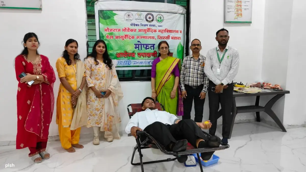 Bhojraj Bhondekar Ayurvedic Mahavidyalaya: campus photo 5