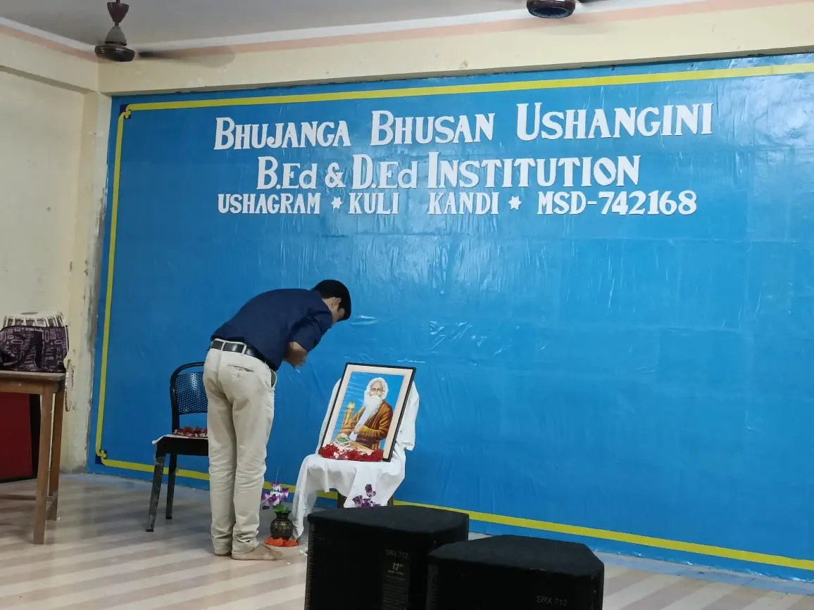 Bhujanga Bhusan Ushangini B.Ed. Institution: campus photo 2