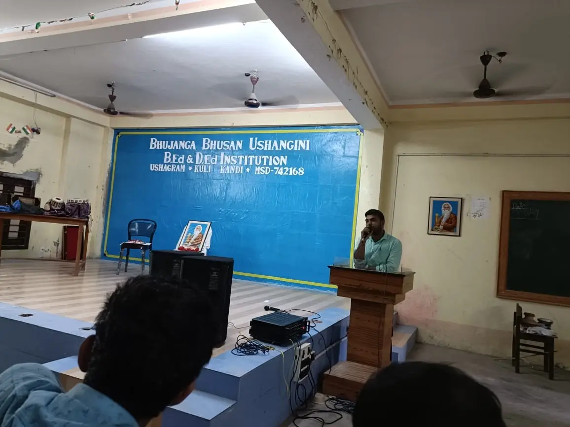 Bhujanga Bhusan Ushangini B.Ed. Institution: campus photo 1