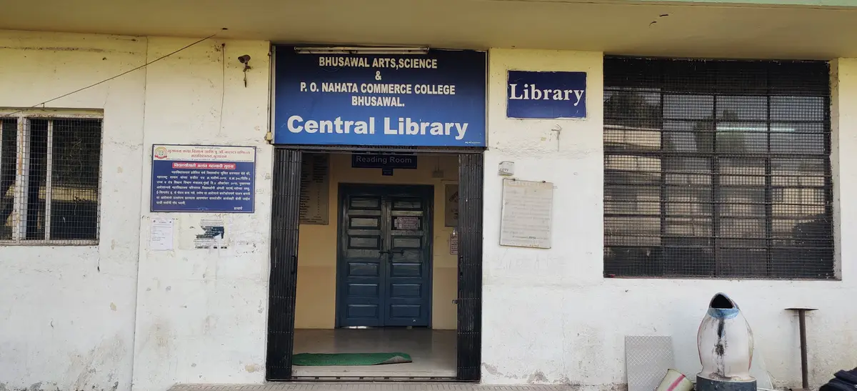 BHU campus photo 1