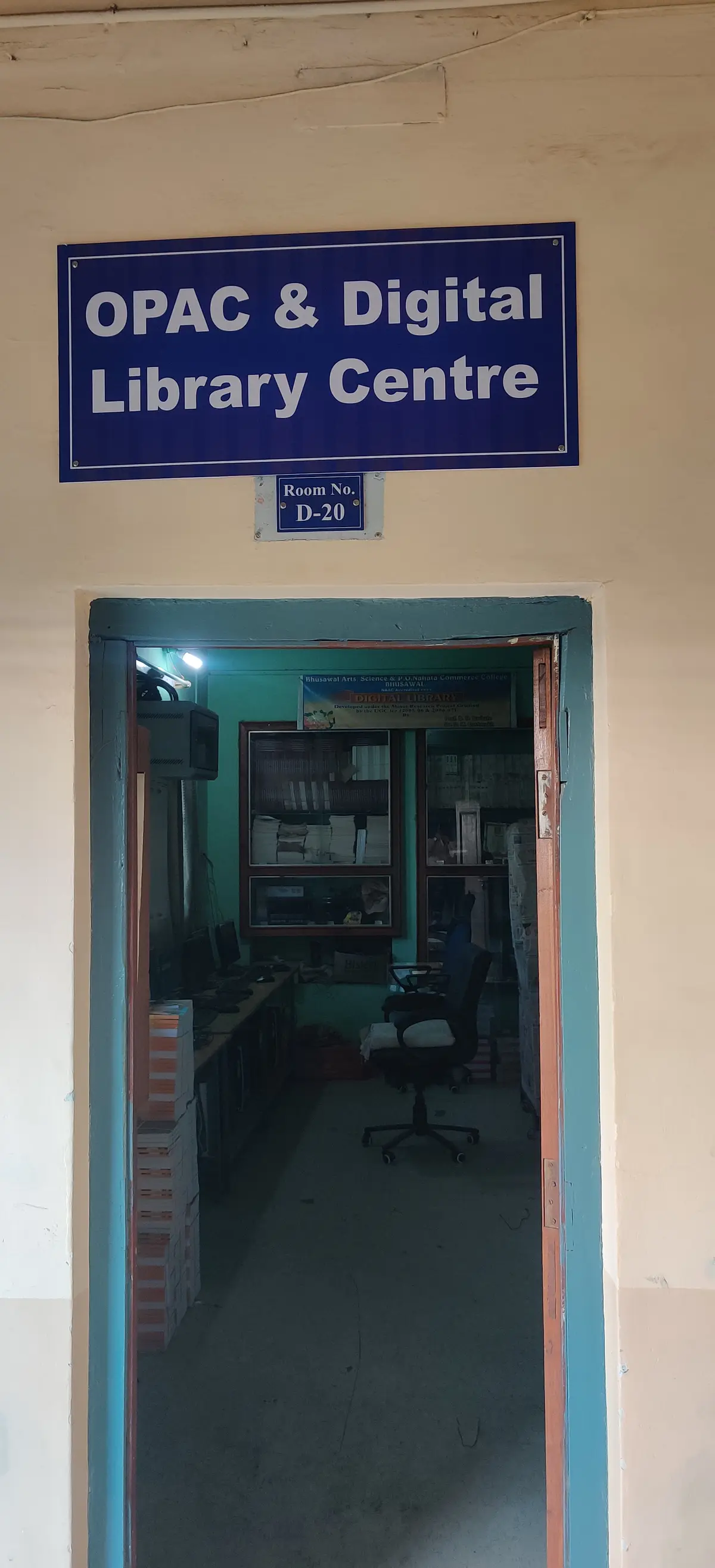 BHU campus photo 2
