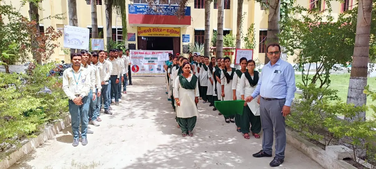 Bhuvan Malti College of Education: campus photo 5