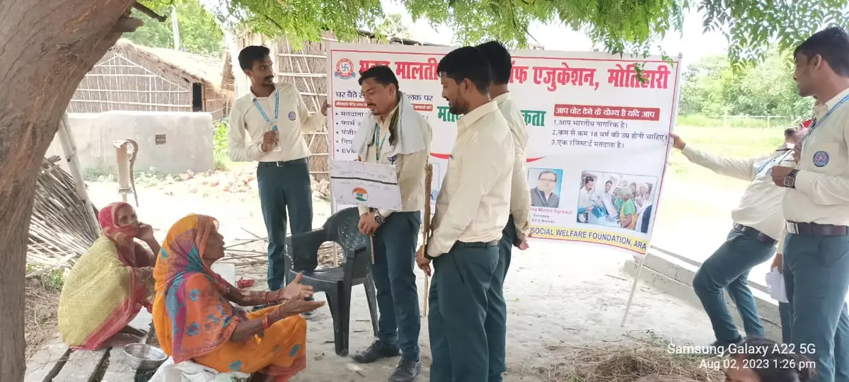 Bhuvan Malti College of Education: campus photo 2
