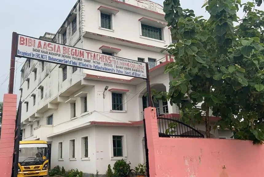 Bibi Aasia Begum Teachers Training College: campus photo 1