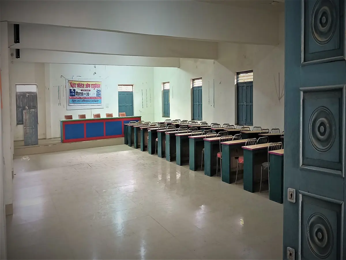 Bihar College of Education campus photo 4