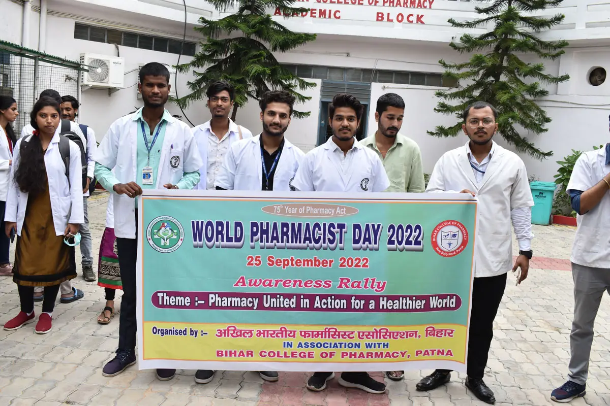 Bihar College Of Pharmacy: campus photo 6
