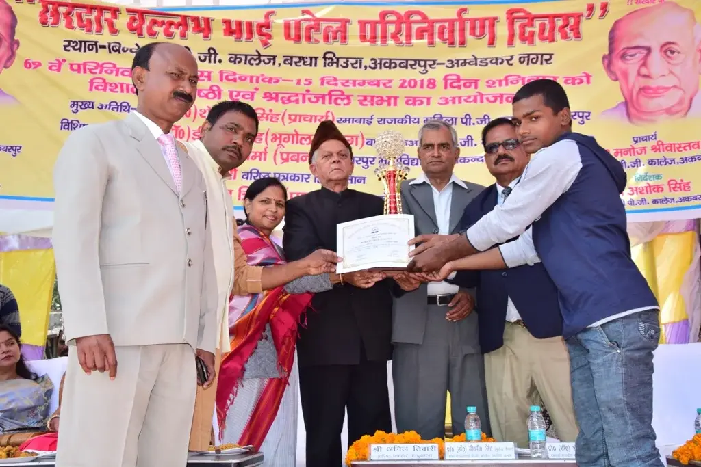 Bindeshwari P G College, Bardhabhiura campus