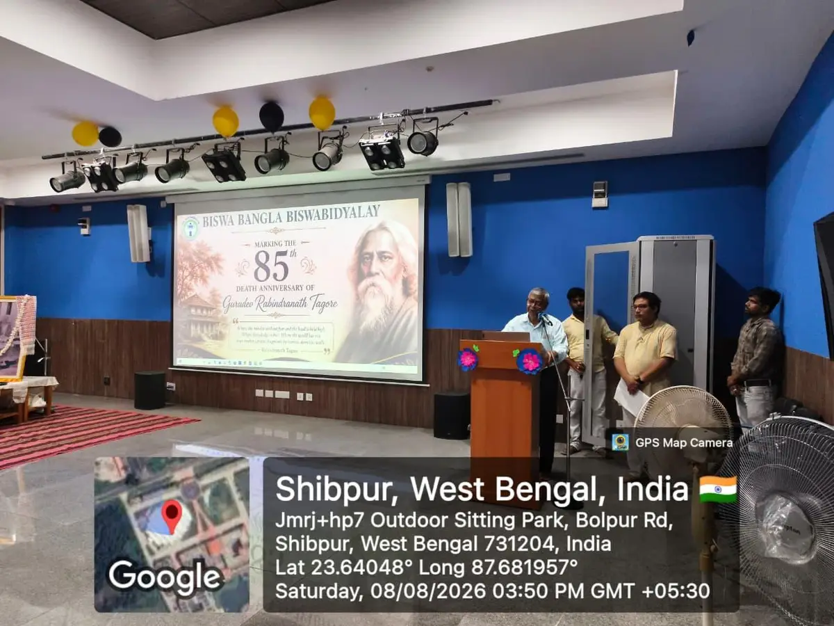 Biswa Bangla Biswabidyalay: campus photo 3