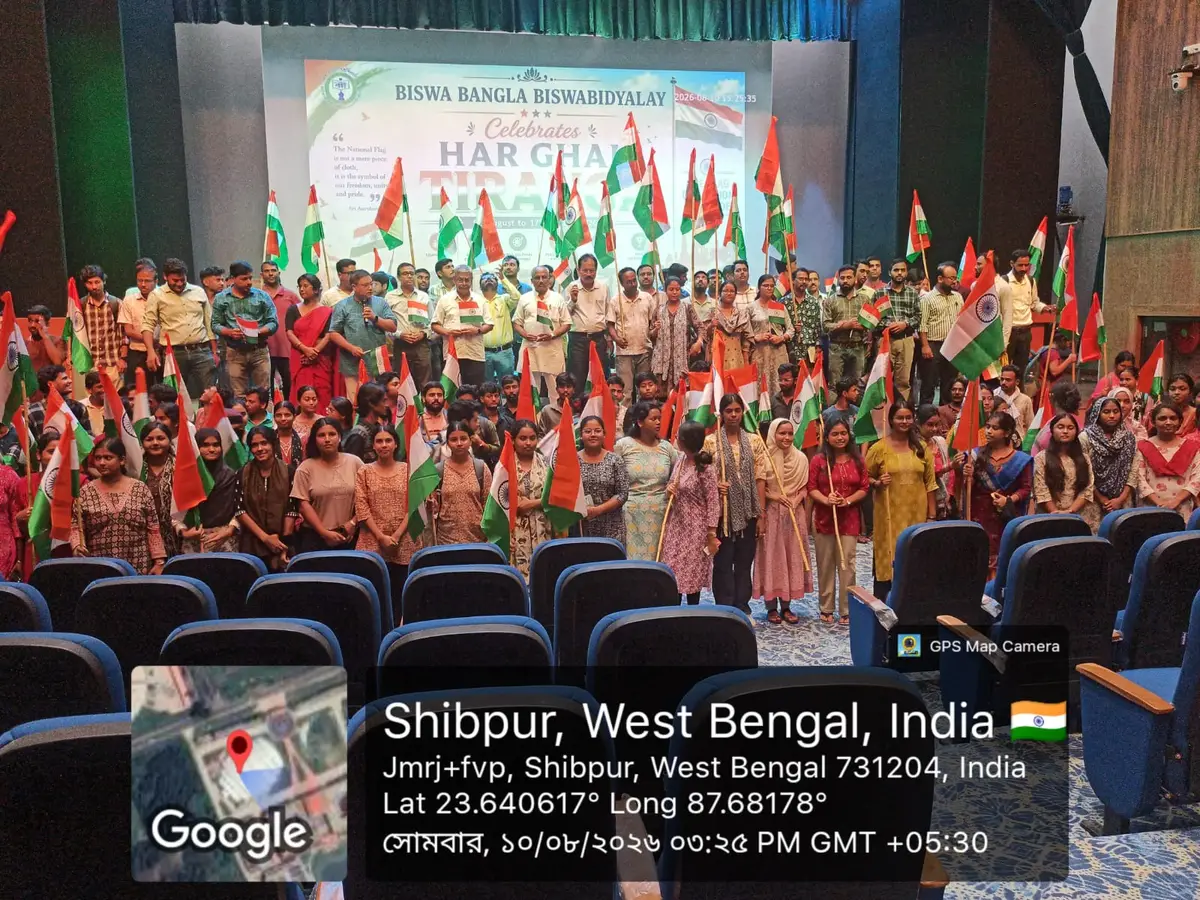 Biswa Bangla Biswabidyalay: campus photo 1