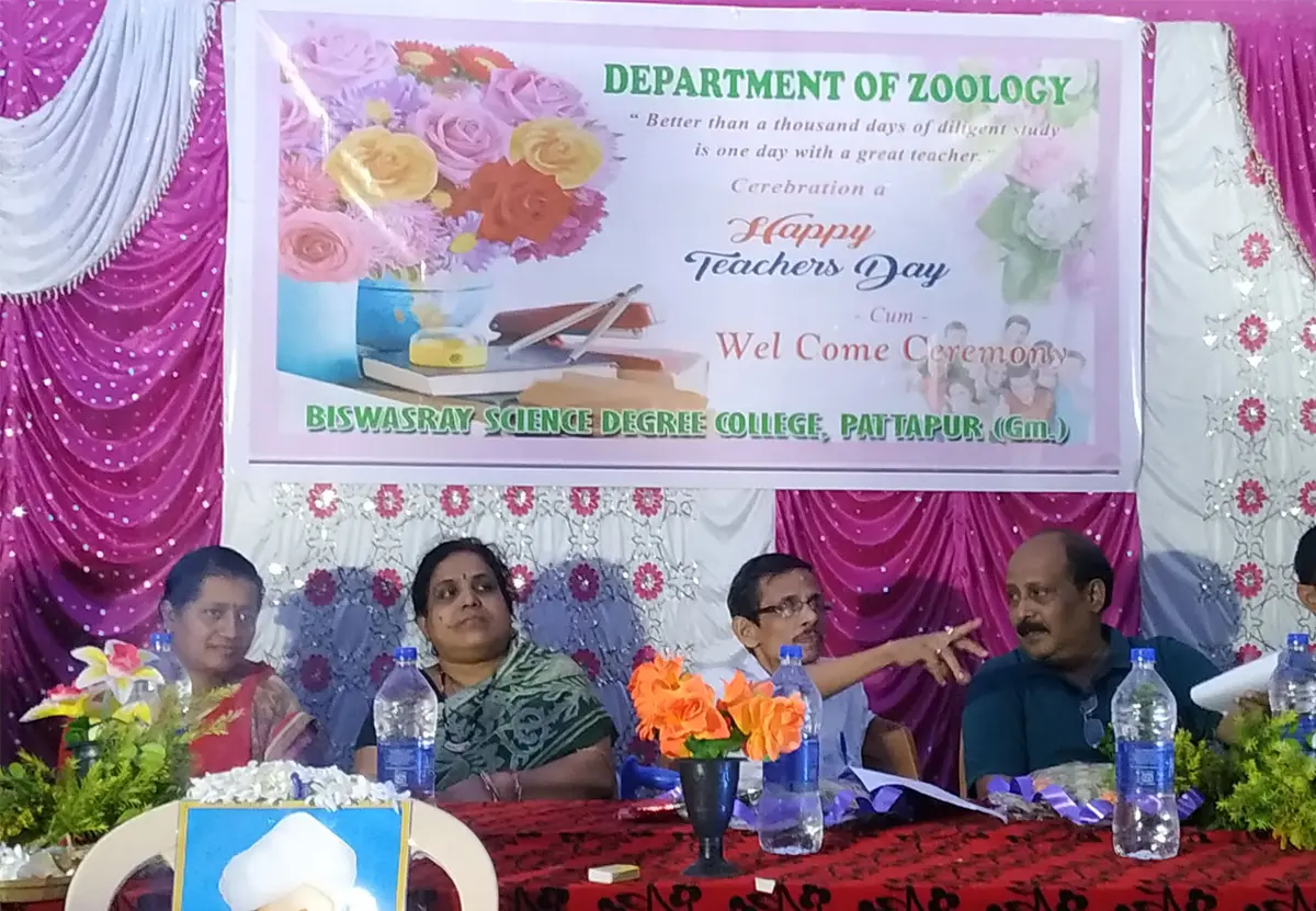 Biswasroy Science College campus photo 8