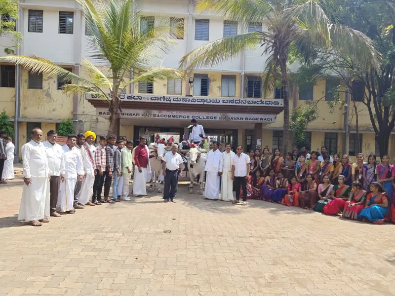 Bldea'S Basaveshwar Arts&Comm College, Basavanbagewadi campus photo 8