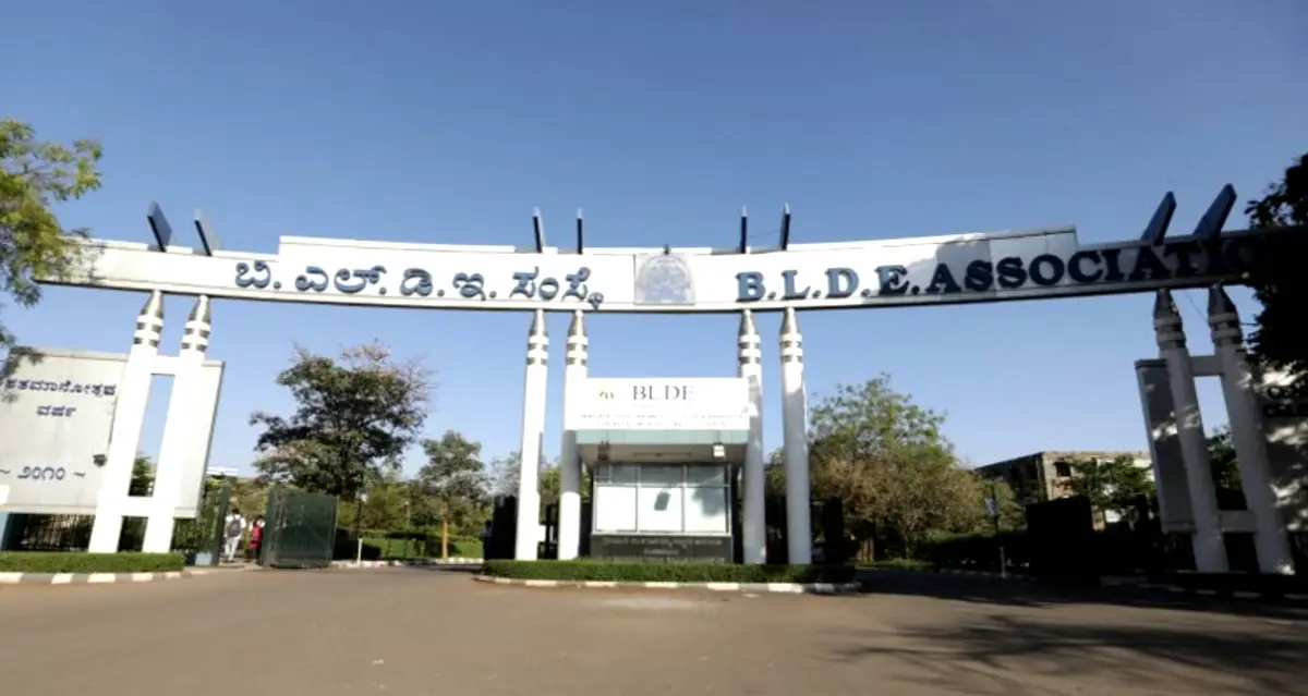 BLDEA’s BBA College: campus photo 1