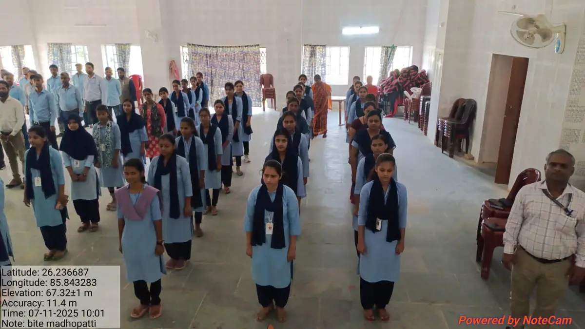 Block Institute of Education and Training Biet Madhopatti Darbhanga: campus photo 3