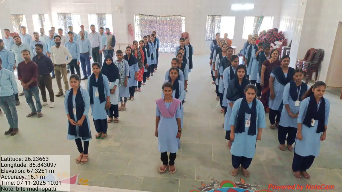Block Institute of Education and Training Biet Madhopatti Darbhanga: campus photo 2