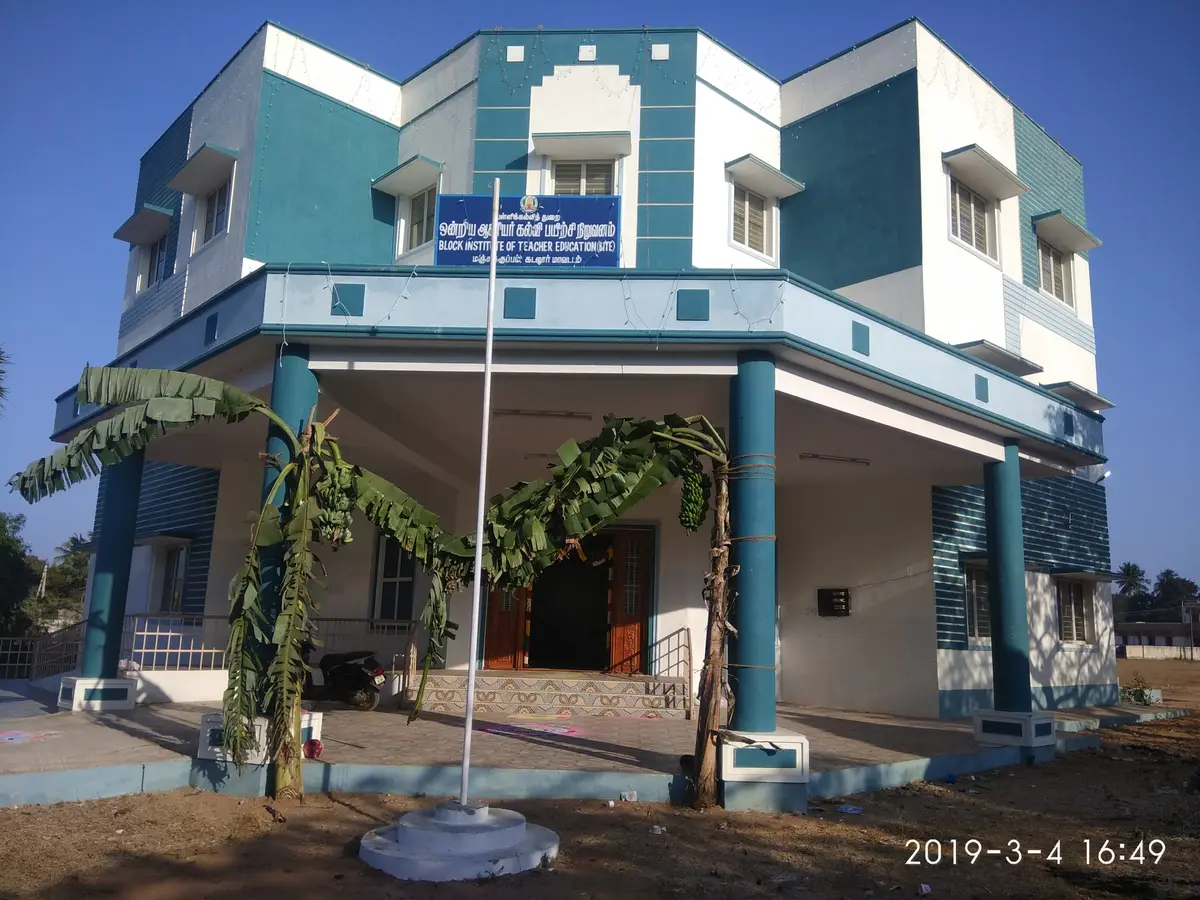 Block Institute of Teacher Education: campus photo 2