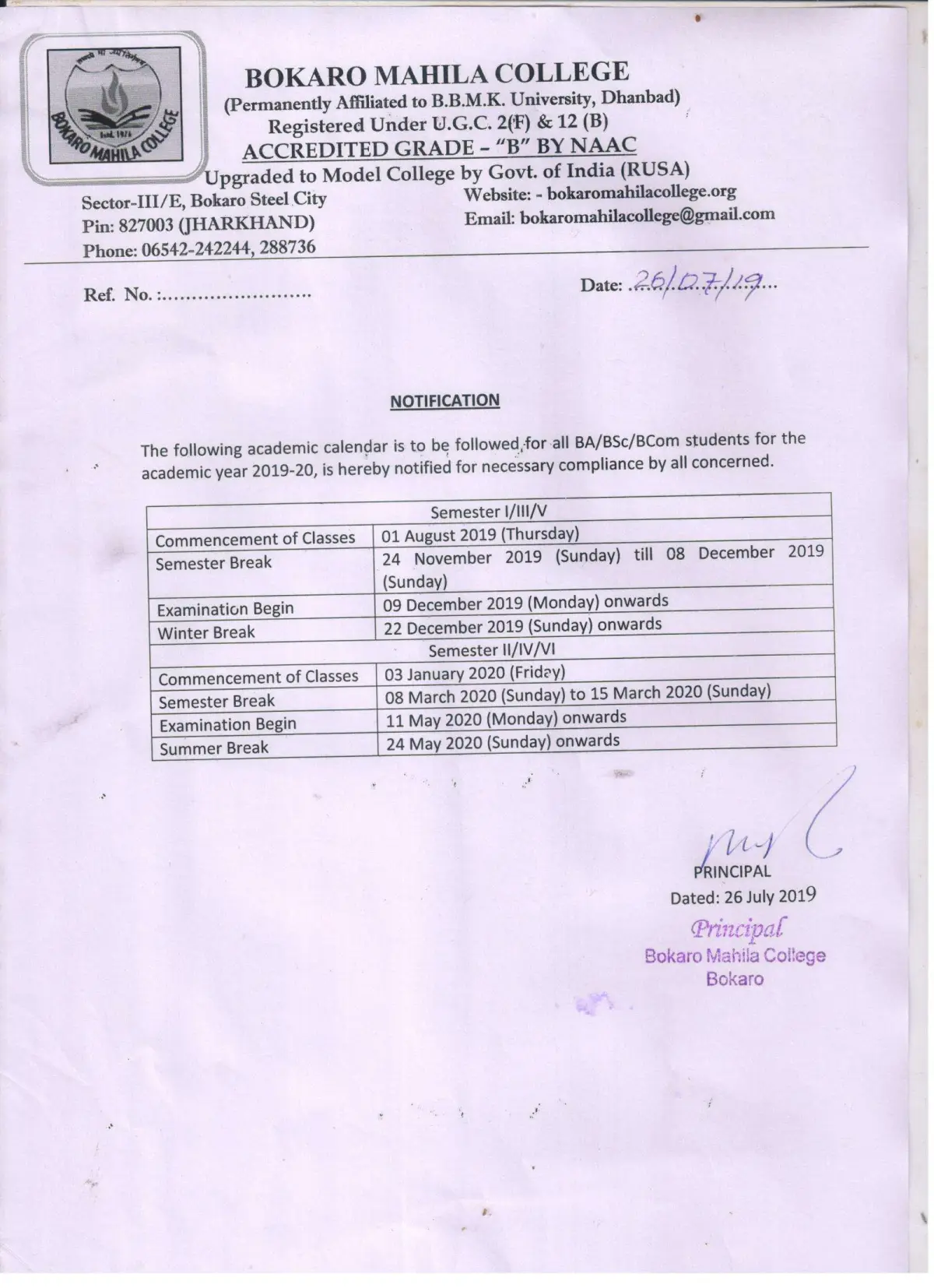 Bokaro Mahila Mahavidyalaya campus photo 2
