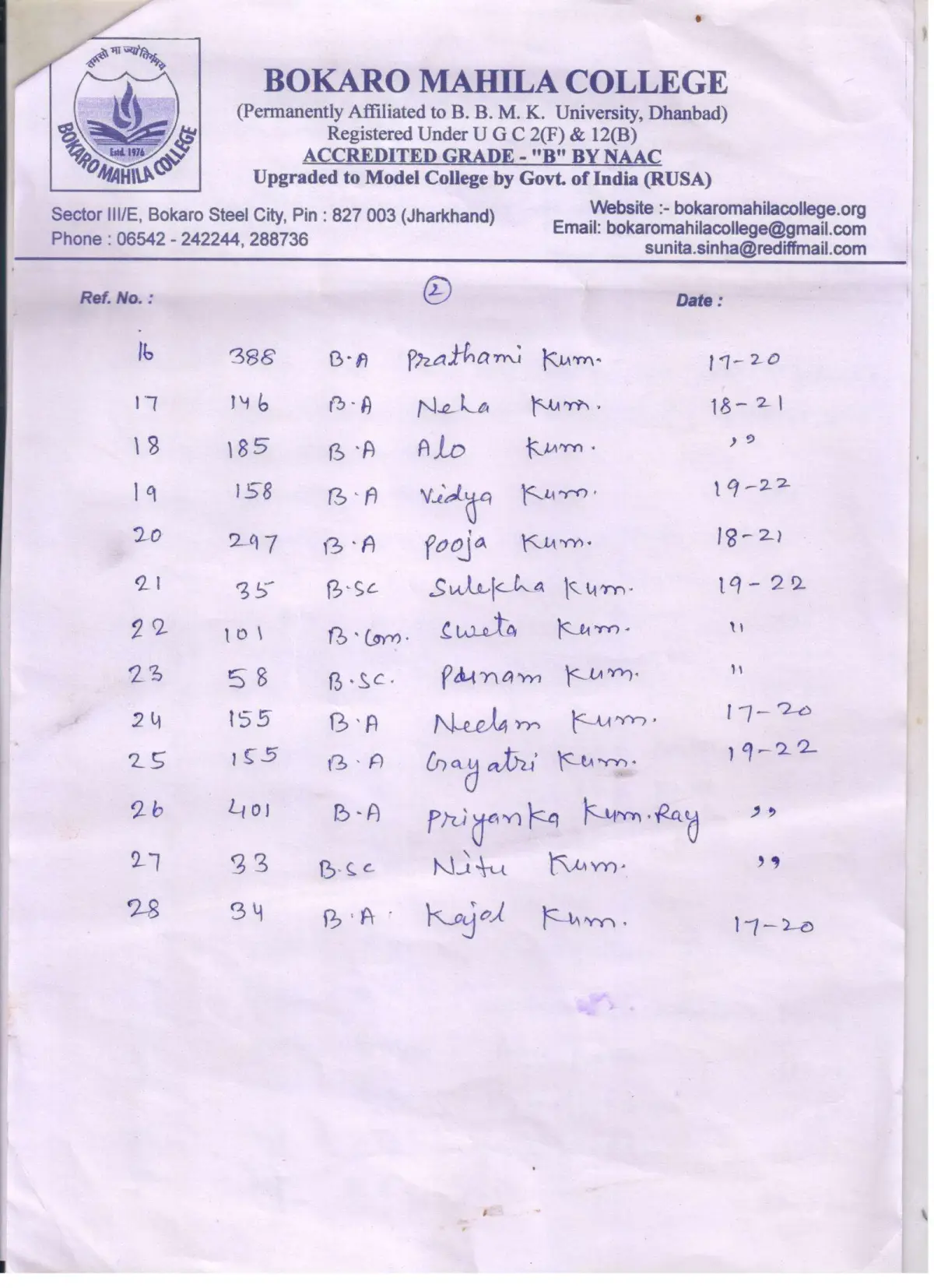 Bokaro Mahila Mahavidyalaya campus photo 4