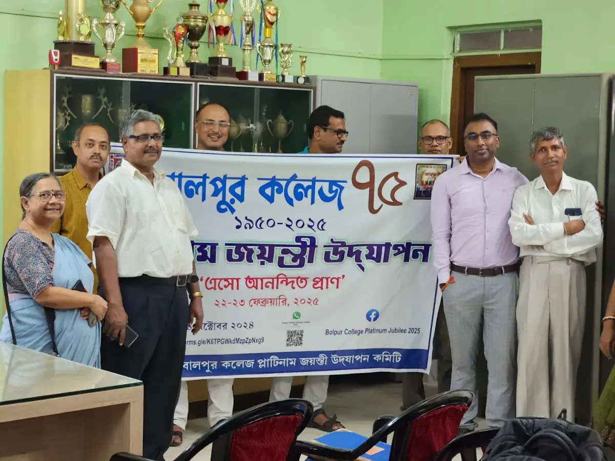 Bolpur College: campus photo 2