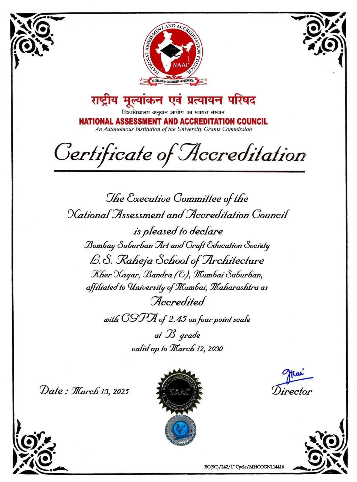 Bombay Suburban Art and Craft Education Society, L.S. Raheja School of Architecture: campus photo 1