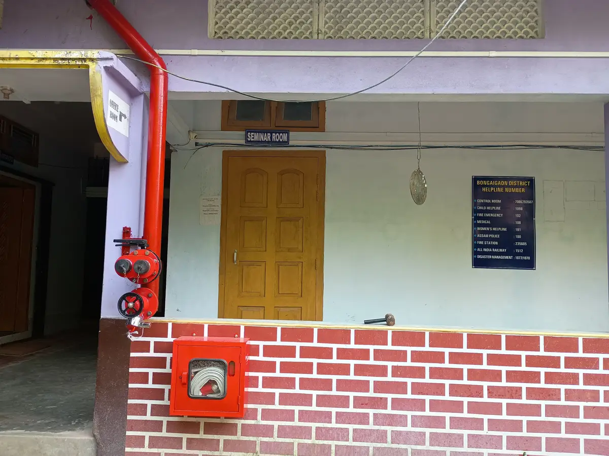 Bongaigaon B.Ed. College campus photo 5
