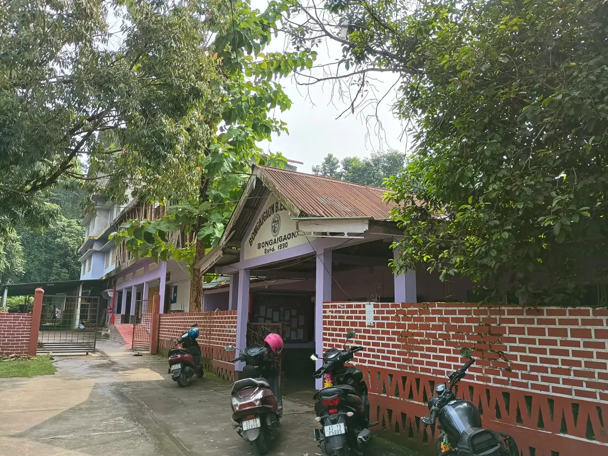 Bongaigaon B.Ed. College campus photo 1