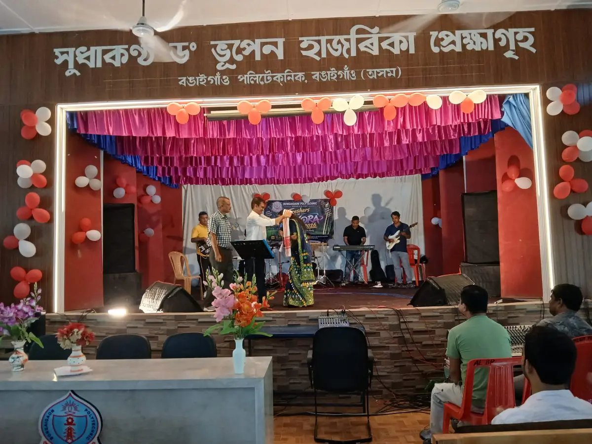 Bongaigaon Polytechnic: campus photo 1