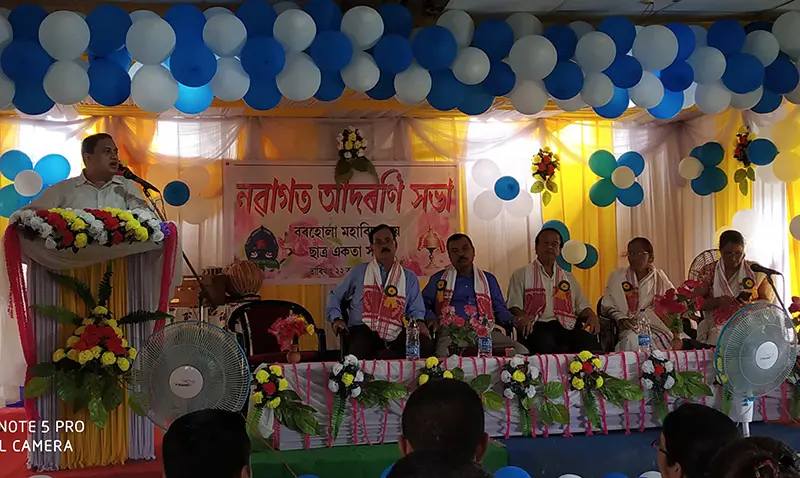 Borholla College P.O. Borholla-785631 District, Jorhat: campus photo 3
