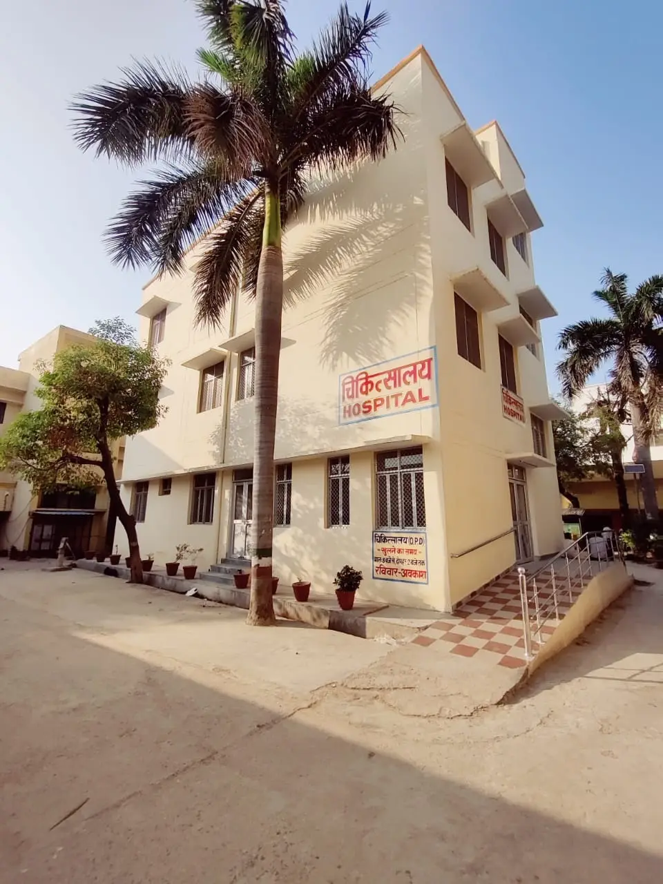 Brij Kishore Homeophathic Medical College: campus photo 4