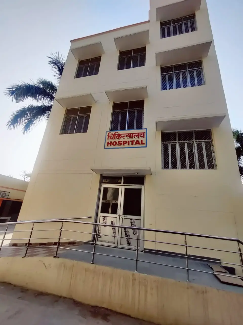 Brij Kishore Homeophathic Medical College: campus photo 3