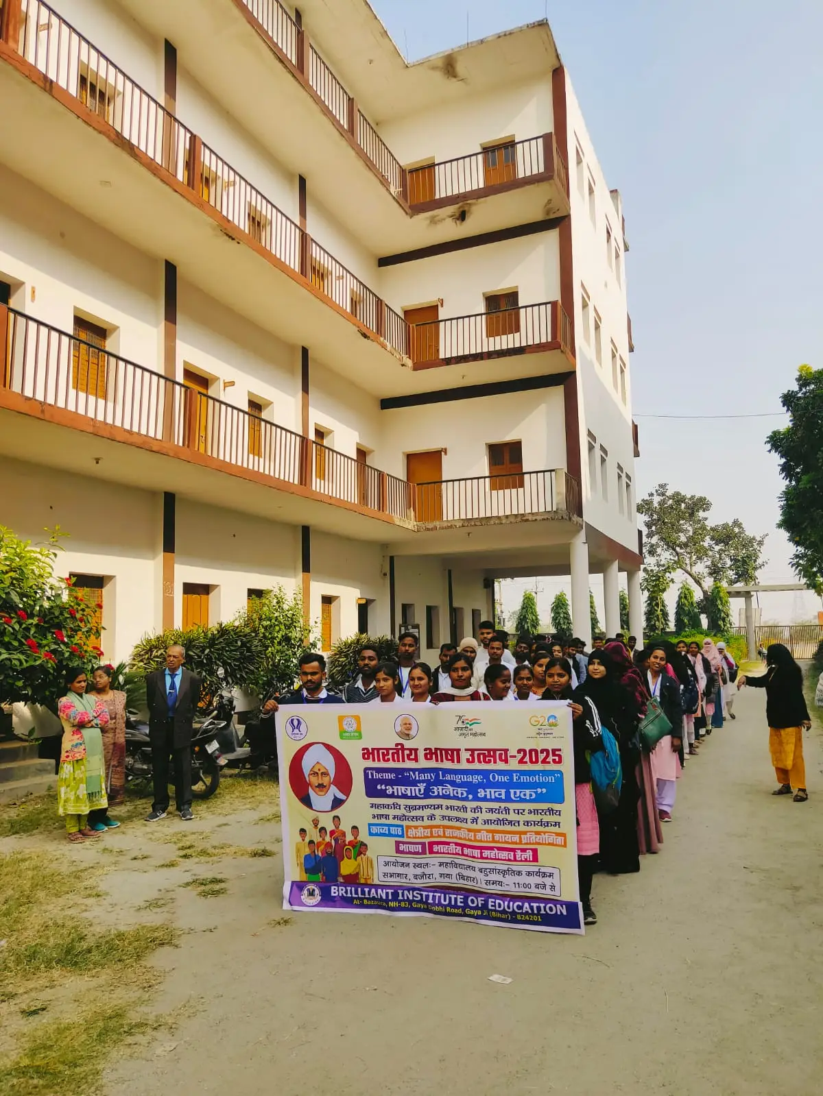 Brilliant Institute of Education: campus photo 3